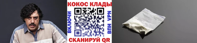 Как найти закладки Курильск Гашиш  Меф 