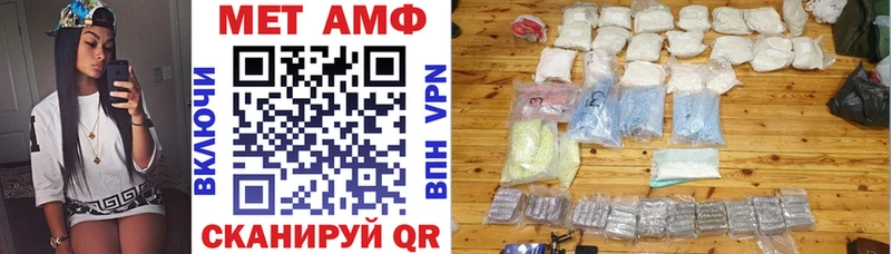 Амфетамин VHQ Курильск