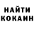 Кокаин 98% Herman Miahkov