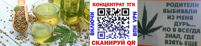 Печенье с ТГК марихуана omg ссылка Курильск