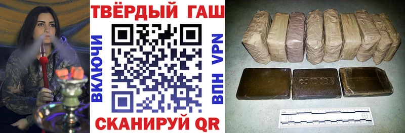 Гашиш индика сатива  Курильск 