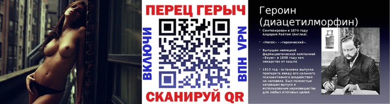 Героин Афган  Курильск 