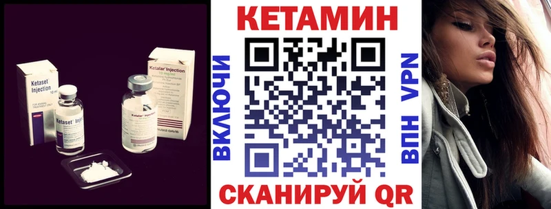 купить закладку  Курильск  Кетамин VHQ 