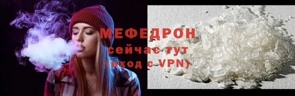 mix Белокуриха