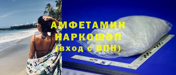 герыч Беломорск