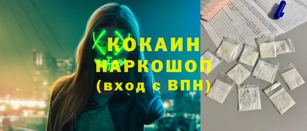 герыч Беломорск
