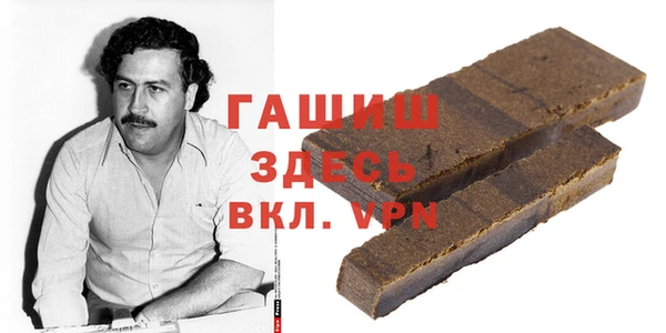герыч Беломорск