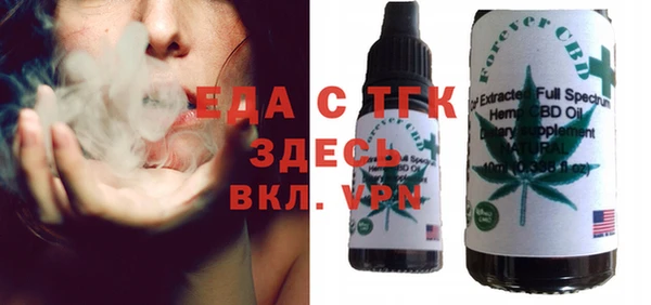 гашишное масло Балахна