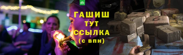герыч Беломорск