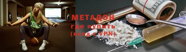 герыч Беломорск