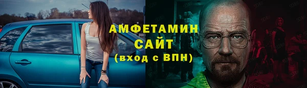 герыч Беломорск