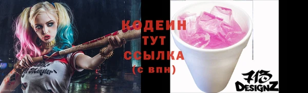 герыч Беломорск