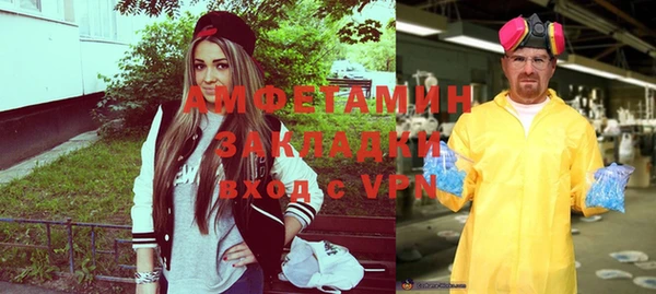 герыч Сатка