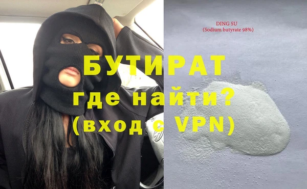 герыч Беломорск
