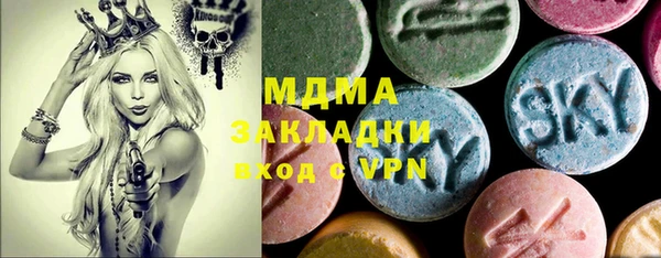 mix Белокуриха