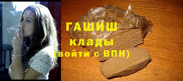 герыч Беломорск