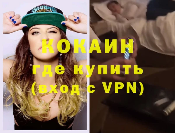 герыч Беломорск