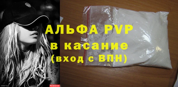 герыч Беломорск
