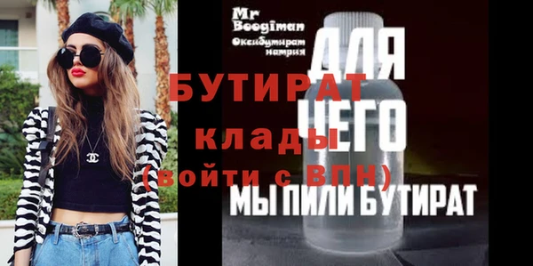 mix Белокуриха