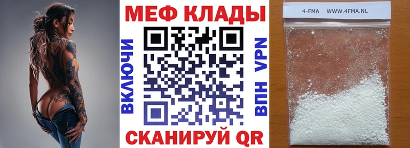 Меф мука  Курильск 