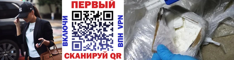 МЕТАМФЕТАМИН мет  мега ТОР  Курильск 